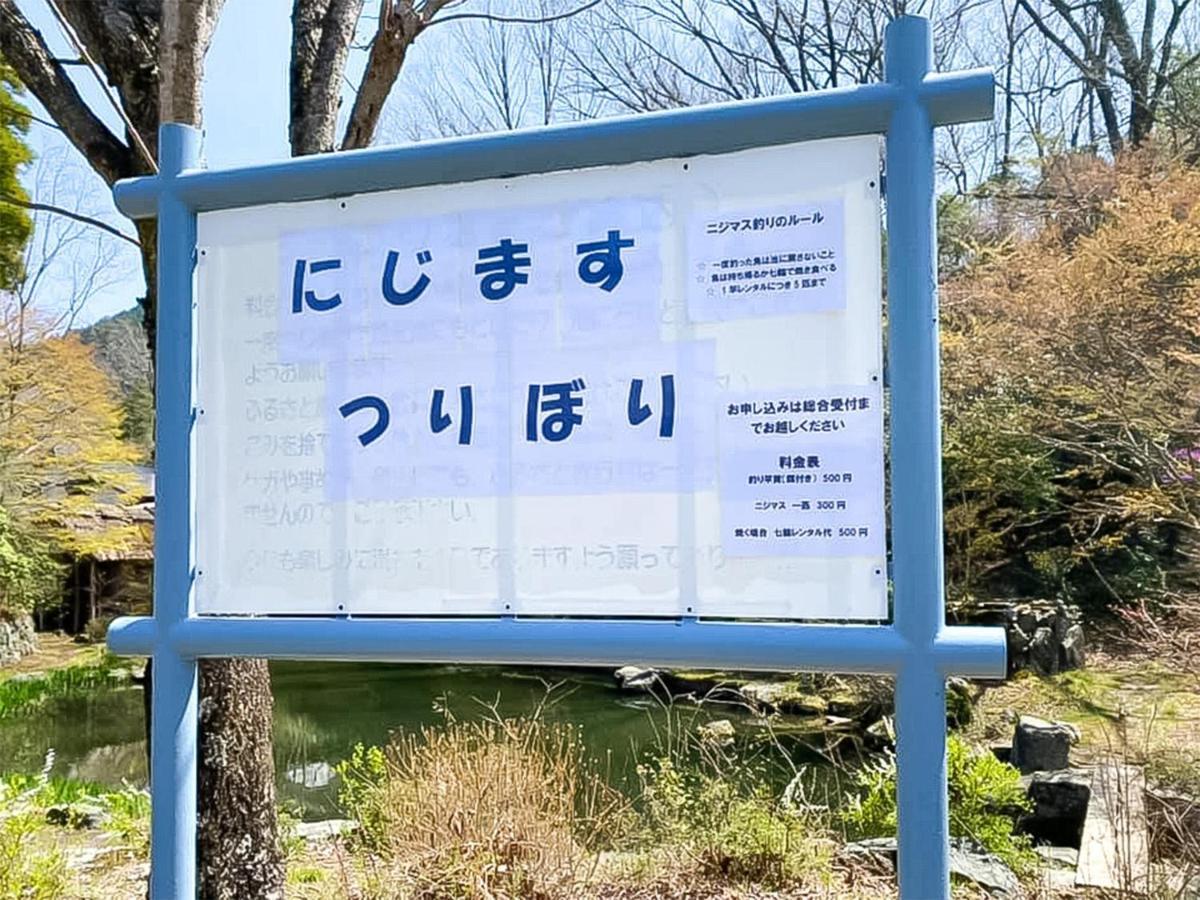 Family Resort In Kuma Kogen Exteriör bild