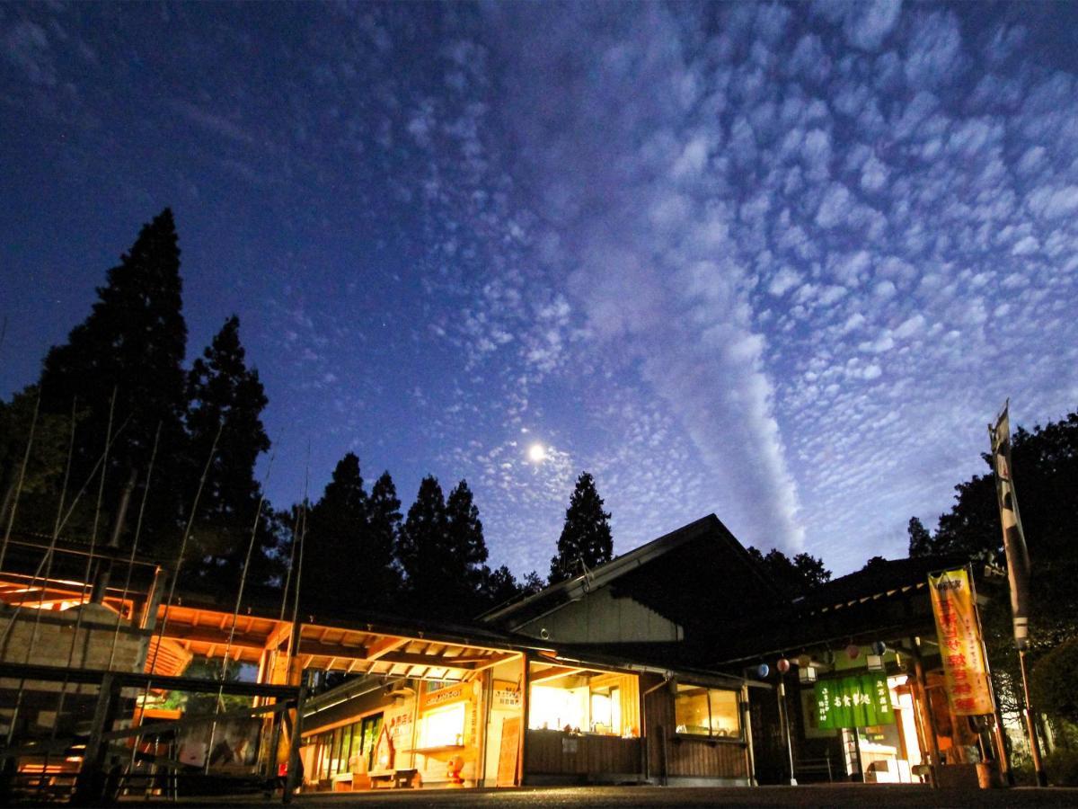 Family Resort In Kuma Kogen Exteriör bild